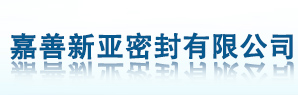 新鄉(xiāng)市曙爾濾清器有限公司